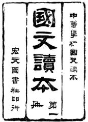 留存于旧文献里的稷山印象
