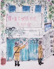 澳门CITY WALK 翻开草堆街画册「 临摹」路线1