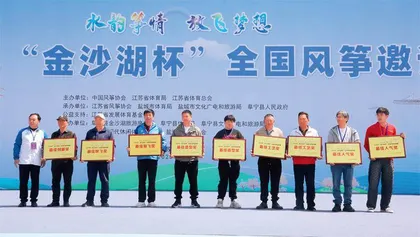 春风和煦 纸鸢竞舞1