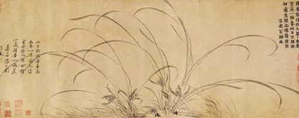 幽兰生矣1