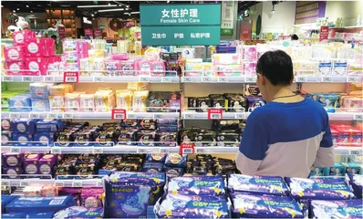 男明星为何做卫生巾?1