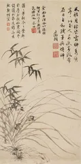 幽兰生矣7