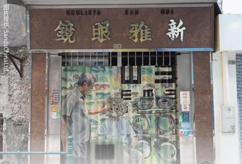 澳门CITY WALK 翻开草堆街画册「 临摹」路线9