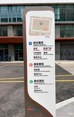 外资 “抢滩”
