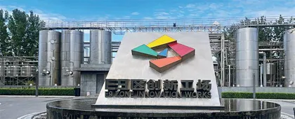 老牛奶厂里的“第一课”1