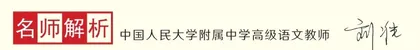 金榜百科真题1