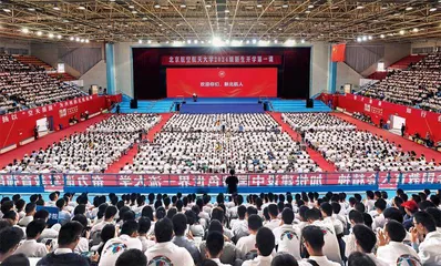 空天报国 敢想敢为