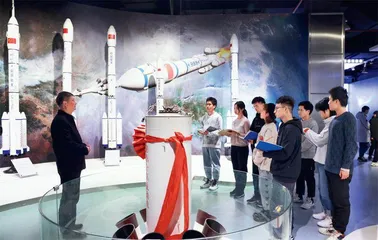空天报国 敢想敢为1