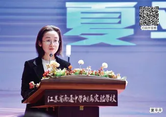 家庭教育宣讲：用“5+2”破局