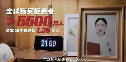 《追的故事》1