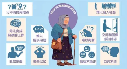 《追的故事》2