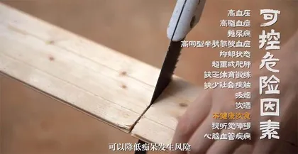 《追的故事》5