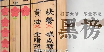 《追的故事》10