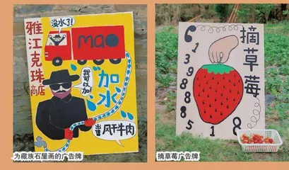 旅行广告牌计划1