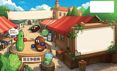 人为什么要吃“苦”？