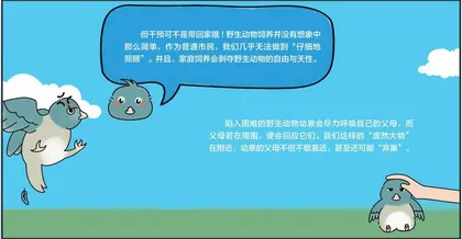 漫画天地2