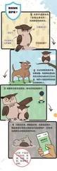 漫画天地3