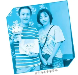 双料硕士李梦琳：《哪吒2》导演背后的智囊与伴侣2