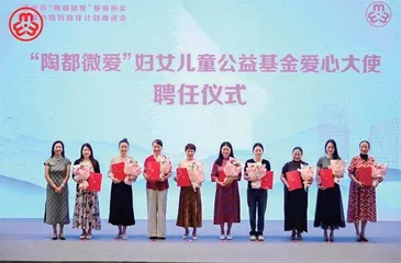 宜兴妇联：“她”力量描绘“三新”领域美丽画卷1