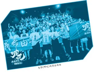 双料硕士李梦琳：《哪吒2》导演背后的智囊与伴侣3