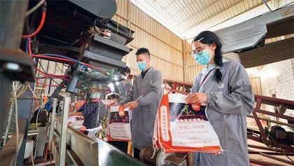 用科技守护黔地青山1