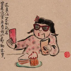 雷人画语