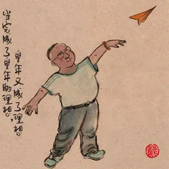 雷人画语2