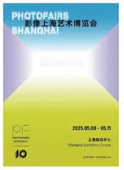 十年映像　PHOTOFAIRS SHANGHAI开启全球当代影像艺术对话4