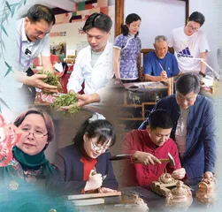 传非遗，承家风
