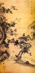 南宋·静听松风图