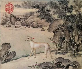 国宝小档案——《十骏犬图册》3