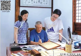 竹刻世家，留青传清白