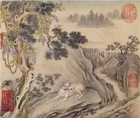 国宝小档案——《十骏犬图册》7