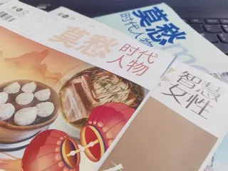 遇见更好的我们