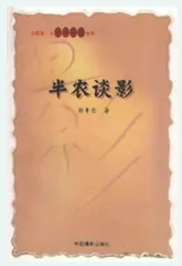 图像与语言1