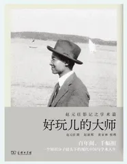 图像与语言2