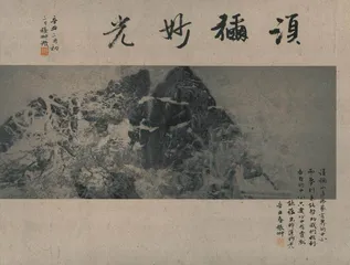 须弥妙光