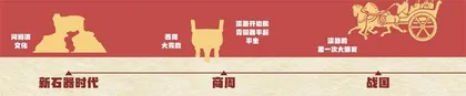 追忆漆器10