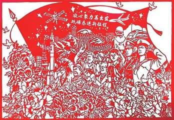 第四届“天宫画展”系列作品展示（一）