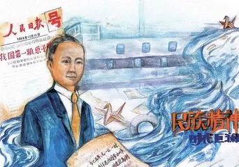 第四届“天宫画展”系列作品展示(一)1