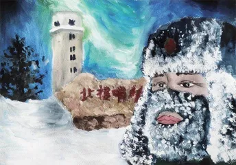 第四届“天宫画展”系列作品展示(一)6