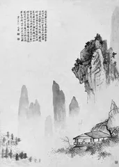 艾玉森的诗 [组诗]    