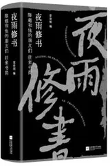 感恩之上的先锋诗学与精神考察