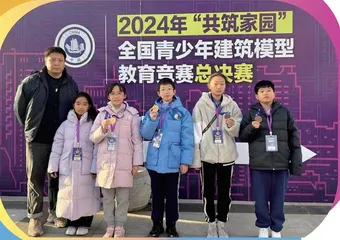 喜报！三金两银两铜！