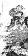 缓慢的下午 [组诗]1