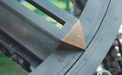 中国的阴阳合历与二十四节气1
