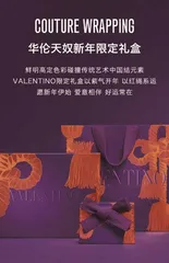 惊喜还是惊吓?美妆品牌蛇年礼盒“卷”出新高度1