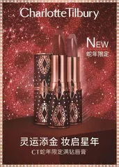 惊喜还是惊吓?美妆品牌蛇年礼盒“卷”出新高度2