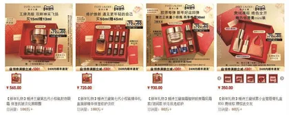 惊喜还是惊吓?美妆品牌蛇年礼盒“卷”出新高度4