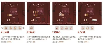 惊喜还是惊吓?美妆品牌蛇年礼盒“卷”出新高度6